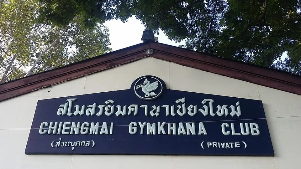 Chiang Mai Gymkhana Club entrance sign
